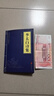 鬼谷子原著正版文白对照原文注释译文中华国学经典精粹青少年中小学课外阅读古代书籍 李太白诗集 实拍图