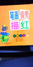 爱德少儿 小手描红天天练 笔画偏旁描红 幼儿童学前启蒙描红本练字练字帖 实拍图