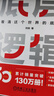 进化的力量 刘润年度演讲 俞敏洪、董宇辉 东方甄 选强势推荐 实拍图