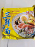 华丰 三鲜伊面86g整箱每袋装方便面整箱批发80后经典怀旧泡面速食干吃 混合口味86g*24袋 实拍图
