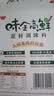味全高鲜味精500g台湾蔬菜味精纯正全素家用原装进口调味料味素 高鲜味精500g*1盒【大陆生产】 实拍图