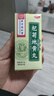 [同仁堂] 杞菊地黄丸 60g/瓶滋肾养肝肝肾阴虚眩晕耳鸣迎风流泪眼昏花 1盒 实拍图