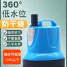 悠梵萌鱼缸循环泵20w低吸潜水泵静音抽水泵水族箱吸便小型鱼粪换水泵 实拍图