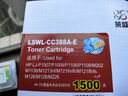 莱盛CC388A易加粉硒鼓 适用惠普P1007 P1008 P1106 P1108 M202 M1136 M1213nf M126 M128 M226墨盒 实拍图