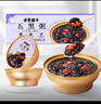 方家铺子中华老字号 五黑粥2.1斤 五谷杂粮粗粮粥 送礼团购员工礼盒 实拍图