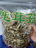《净重发货》特价嫩仔鹿茸菇干货、香菇、菌菇 小条鹿茸菇500g-性价比高 实拍图