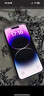 iPhone 14 ProMax【24期免息】苹果14promax 国行5G苹果 二手手机 暗夜紫色 【85%用户选择】 【9新】128G【3期免息】 三年老店+五星店铺+三年质保 实拍图