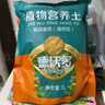 德沃多肥料3L植物营养土通用园艺盆栽养花土壤多肉绿萝种植土花卉绿植泥炭土 实拍图