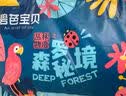 碧芭宝贝丛林物语之森罗秘境婴儿拉拉裤轻薄透气干爽训练裤 【社群专享】XXL30片（15kg+） 实拍图