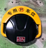 皇驰 车位地锁车位锁遥控停车桩防水防压免充电智能防撞免打孔 实拍图