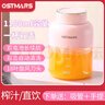 OSTMARS德国迷你榨汁机运动果汁杯小型榨汁桶家用充电款小巧便携小孩婴儿辅食料理机搅拌机吨吨杯800ml 樱花粉【1100ML+无线便携+18叶刀头】 实拍图