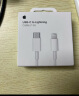 Apple/苹果 USB-C转闪电接口充电线 -1米 苹果充电线手机充电线原装充电线适用于闪电接口iPhone/iPad 实拍图