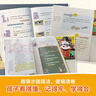 【年级可选】超级作文本蒋军晶一间读写教室同步作文小学生三四五六年级上册下册同步课本教材小学生优秀作文大全满分类作文素材写作技巧小学写作指导书 超级作文本 三年级下册 实拍图