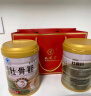 九芝堂骨髓壮骨粉400g*2桶礼盒送长辈父母礼物补钙蛋白粉中老年人营养品 实拍图