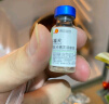 【顺丰冰仓直发】金宇猫三联疫苗幼猫成猫猫咪疫苗猫瘟猫三联疫苗狂犬猫咪疫苗妙三多同款猫三联 1针猫三联+驱虫药*1 实拍图