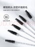 优家UPLUS睫毛刷眉刷梳50支非一次性可弯眉毛梳睫毛梳螺旋美睫化妆刷 实拍图