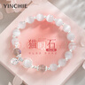 银千惠925银猫眼石手链女士月光石时尚手串情人节生日礼物送女友老婆 猫眼石手链+七仓配送/当次日达 玫瑰花礼盒送老婆/情人节女生礼物/配首饰证书 实拍图