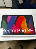 小米(MI) 红米平板Redmi Pad SE 11英寸平板电脑 90Hz高刷 娱乐影音办公学习平板 6+128GB深灰色 实拍图