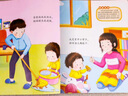 幼儿启蒙早教书1岁宝宝绘本全套4册 0一1到3岁儿童益智2岁书籍一到两岁半婴儿认知书三岁适合看的图书幼儿园教材读物育我了开发智力阅读小百科 实拍图