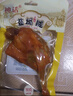 神话 麻辣鸭腿小吃鸭货乡巴佬肉类熟食开袋即食鸡腿零食盐焗大鸭腿 盐焗腿110g×5包 实拍图