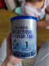 君乐宝奶粉乐铂婴幼儿配方牛奶粉170g【咨询客服，0元试喝】 1段 实拍图