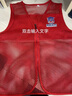汇普特 京东马甲工作服定制夏季薄款透气物流秒送定制logo网眼背心 【带京东物流图案】红色马甲 XL 实拍图