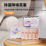 氧派 超强隔音耳塞防噪音睡觉专用睡眠降噪记忆海绵学习工作防吵打呼噜声飞机旅行男女士学生通用 专业款10枚 实拍图