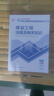 一级建造师2026教材+历年真题及必刷模拟+案例强化一本通（项目管理+工程经济+法规+实务）建筑全家桶14本套建工社官方正版 赠环球网校名师课程+题库软件含预测习题 实拍图