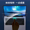 极川【2片装】华为MateBook 14 酷睿Ultra/Linux版钢化膜2024款笔记本电脑屏幕保护膜14.2英寸玻璃膜 实拍图