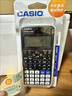 卡西欧（CASIO） FX-95CN X一二级建造师造价工程师考试计算器多功能函数科学成人自考资格类高考计算机 FX-95CN CW【赠送四种礼品】 实拍图