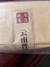 顶普1000g/袋茶叶云南普洱茶熟茶散茶原味好喝醇厚散装熟普普洱熟散茶 实拍图