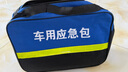 火焰战士汽车应急救援工具7件灭火器安全锤反光背心螺丝刀公牛胶布三角架 实拍图