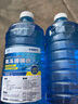 易驹4大桶汽车玻璃水日常冬季玻璃水车用雨刷精雨刮水清洗液四季 特大2L装2大桶 （升级镀膜防雨） -40度 实拍图