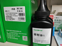 才进适用兄弟7080d碳粉6支装TN2325 dcp7180dn MFC7380 7480d 2260联想m7605d墨粉m7400Pro lt2451h M7615DNA 实拍图