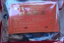 新宝堂陈皮新会十年陈皮白金版十五年珍藏版老陈皮10年蕴月瓶礼盒 【经典蕴月瓶15年】250g/瓶 实拍图