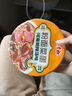 杨掌柜粉面菜蛋螺蛳粉味火锅味金汤方便面泡面整箱组合桶装免煮速食 【2桶】金汤*1+胡辣汤*1 实拍图
