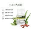 NU·Lax乐康片西梅加强版西梅片便秘天然果蔬膳食纤维 （适合轻中度便秘人群）芦荟乐康片 40粒*6瓶 实拍图