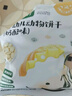 宝宝馋了 饼干儿童零食核桃饼干高钙牛奶手指棒享36个月1岁以上宝婴儿食谱 棒棒饼干70g+动物饼干20g 实拍图