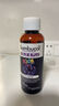 sambucol善倍康接骨木莓维C锌儿童糖浆3瓶装 120ml/瓶   接骨木 小黑果 实拍图