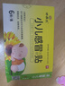 好易灸 小儿感冒贴 儿童宝宝小孩 风寒感冒咳嗽流鼻涕鼻塞 止咳发烧6贴 实拍图