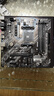 AMD 5代锐龙CPU 处理器 搭微星/华硕/技嘉B450B550CPU主板套装 板U套装 技嘉B550M K 超耐久 R5 5600(散片)套装 实拍图