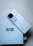 vivo S18 12GB+512GB 花似锦 国家补贴 后置影棚级柔光环 5000mAh超薄蓝海电池 第三代骁龙7 AI手机 实拍图