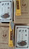 盛安长裕兴重百年传承泾阳茯茶黑茶2021年产金花茯砖茶叶陕西特产 400g 实拍图