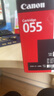 佳能（Canon）硒鼓CRG055 BK（适用MF746Cx/MF742Cdw/LBP664Cx） 实拍图