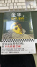 【自营包邮】偶然事件 余华新书 命运总是欺软怕硬，你不认命就会赢！ 余华”命运“之书，从这本书确立”命运“的写作主题 小说 实拍图