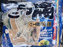丸九日本原装进口丸九饵料鲤鱼旗鲤鱼饵料黑坑野钓鲤鱼饵24年新日期 实拍图