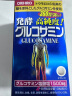 欧力喜乐ORIHIRO氨糖维骨力软骨素钙片360粒 中老年补钙【第2代】日本进口 实拍图