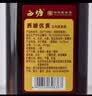 西塘优黄五年陈黄酒 绍兴工艺 半干型480ml*6整特惠装节日送礼 实拍图