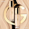 娇兰（Guerlain）金钻修颜粉底液0N(柔雾哑光)35ml遮瑕提亮化妆品生日礼物送女友 实拍图