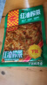 川南红油榨菜123g*1袋 下饭菜酱腌菜鲜香爽脆开味咸菜佐餐小菜 实拍图